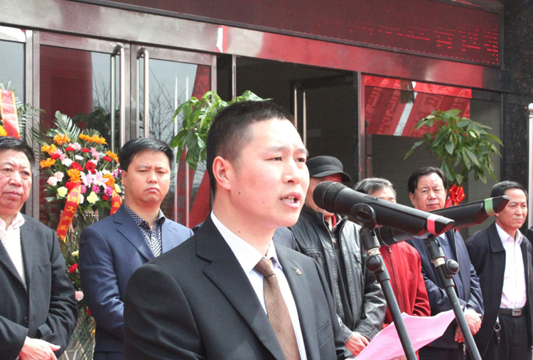 和顺米乐网页版登录入口-米乐中国)搬迁典礼董事长讲话.png